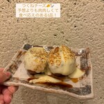 焼鳥と地酒 炭イッカ - 