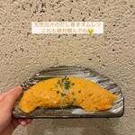 焼鳥と地酒 炭イッカ - 