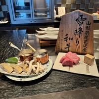 ひのきざか - 