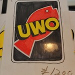 自家製麺 まる太 - 