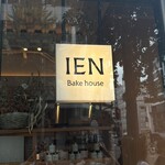 IEN Bake house - 