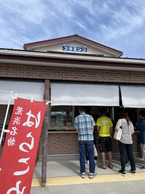 フラミンゴ - 亘理町その他（弁当）の写真