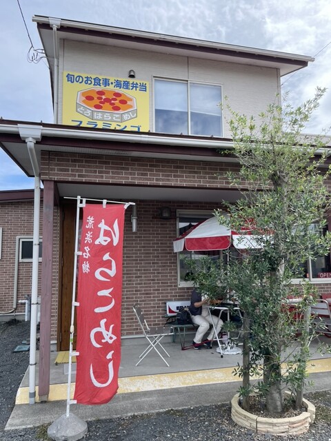 フラミンゴ - 亘理町その他（弁当）