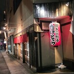 博多一口餃子　たけとら - 