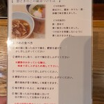 麺処 しろくろ - 