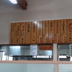 とらや分店 村田や - 