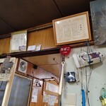 やきとり 三船 - 