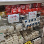豆水撰 - 