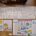 やきとり 三船 - 