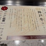 Kobe Beef Wa no Miya Nanba Oriental Hotel Ten - 