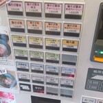 らーめん 伊の屋 - 券売機