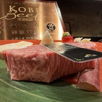 神戸牛 和ノ宮 - 