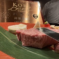 神戸牛 和ノ宮 - 