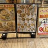 ふたば製麺 コレド室町テラス店