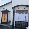 函館麺や 一文字 函館本店