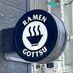 RAMEN GOTTSU - 