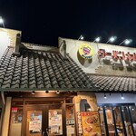 ターバンカレー - 