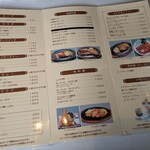 レストランオオタニ - 