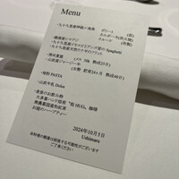 ウシマル - 