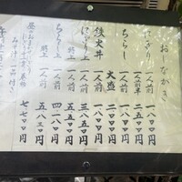 百万石 - 