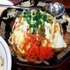 麺飯食堂 新ゆり飯店
