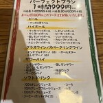 八代目 伏見双雲堂 - 飲み放題（パーフェクトプラン表）