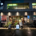 八代目 伏見双雲堂 - 店の外観