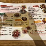 八代目 伏見双雲堂 - メニュー（裏）