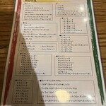 八代目 伏見双雲堂 - 飲み放題（パーフェクトプラン裏）