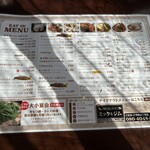 バリアフリーキッチン ミックとジム - 