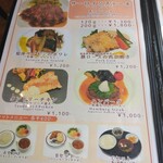 カフェレストラン ボンジュール - 