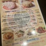 カフェ マリオ シフォン - 