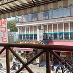 Mikado Coffee Karuizawa Kyudo Ten - 