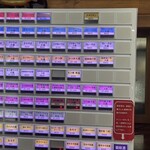 早戸川国際マス釣場 - 券売機