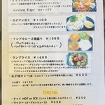 エイケイコーナー - 