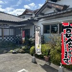 山水食堂 - 外観