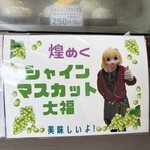 いかだ最中本舗 原屋 - 