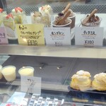 Patisserie Respirer - 