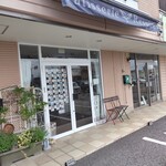 Patisserie Respirer - 