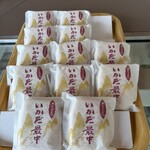 いかだ最中本舗 原屋 - 