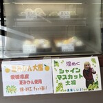 いかだ最中本舗 原屋 - 