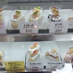 Patisserie Respirer - 