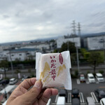 いかだ最中本舗 原屋 - 