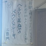 ほっこりごはん くるり - 