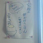 ほっこりごはん くるり - 