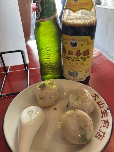 Taizan Sheng Jian Ten photo 3