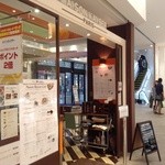 MAISON KAYSER Cafe - 