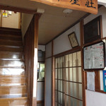 温泉民宿　部屋荘 - 民宿です