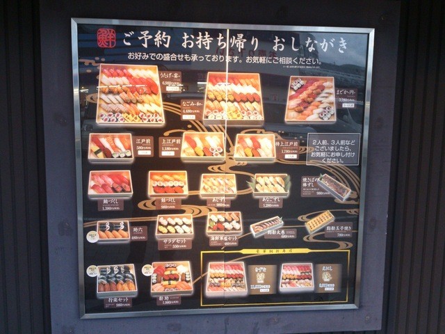 普通の寿司屋よりも充実したネタ揃い 高級回転寿司 うまい鮨勘 By 爆発五郎 うまい鮨勘 安積店 うまいすしかん 安積永盛 回転寿司 食べログ 普通の寿司屋よりも充実したネタ揃い 高級回転寿司 うまい鮨勘 By 爆発五郎 うまい鮨勘 安積店 うまいすしかん 安積永盛 回転寿司 食べログ