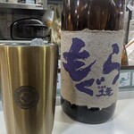 気のきいたつまみと焼鳥の店 えんどう - 